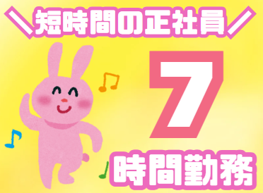 株式会社For A-career medica事業部の求人・転職情報