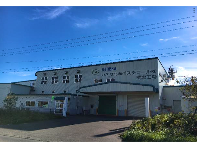 カネカ北海道スチロール株式会社 標津工場のアルバイト・バイト求人情報-09