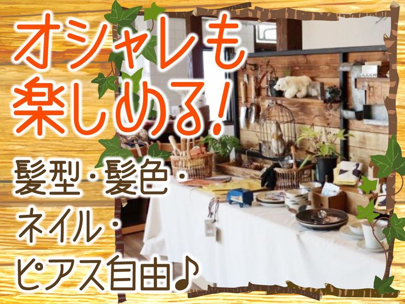 RURAL　KITCHEN(ルーラルキッチン)のアルバイト・バイト求人情報-03