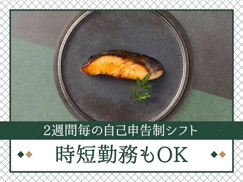 魚久　東武池袋店のアルバイト・バイト求人情報-04