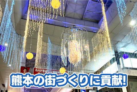 豊栄電気偕興株式会社(ja_jp)の求人・転職情報