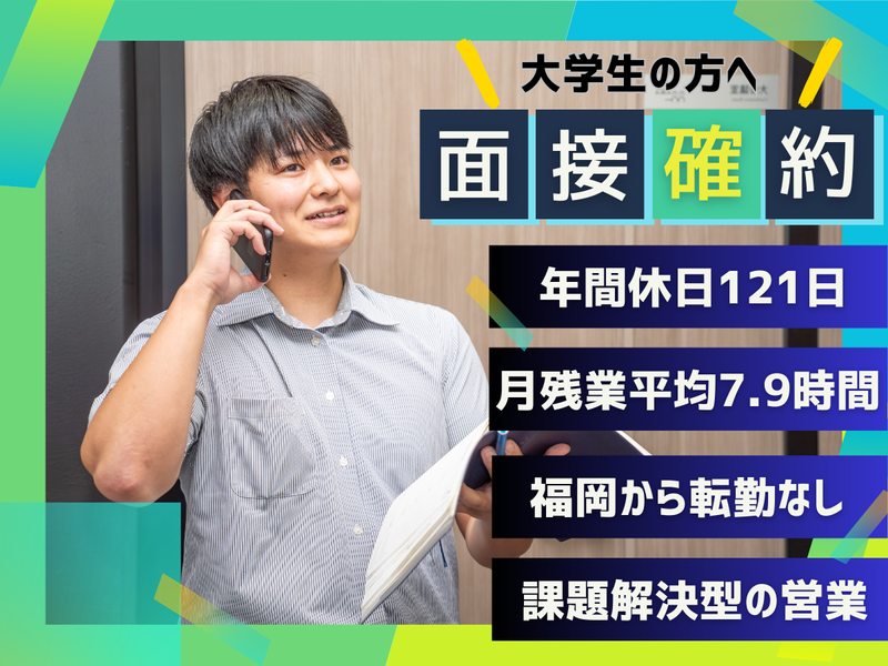 株式会社ティ・アイ・エス