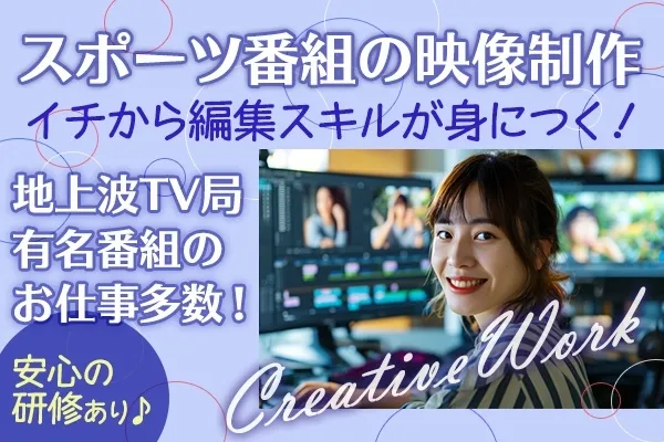 株式会社 富士巧芸社のアルバイト・バイト求人情報