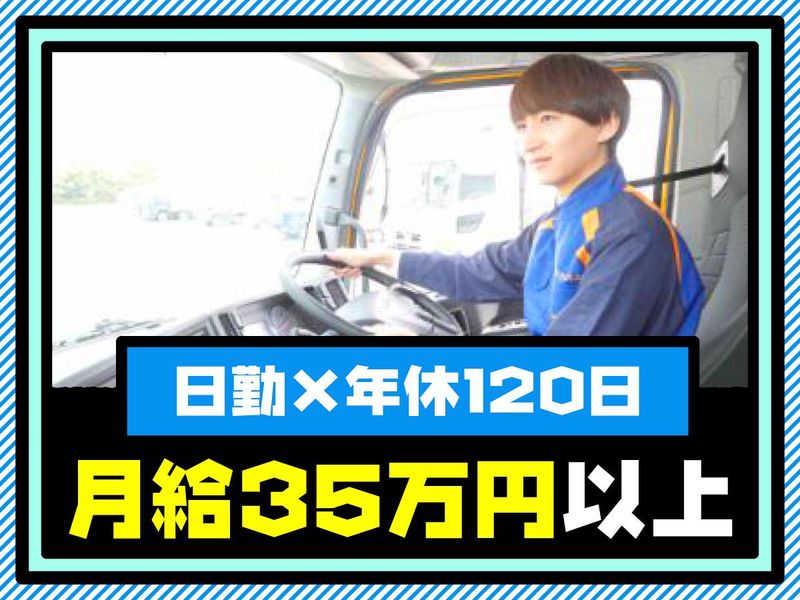 ティーロジエクスプレス株式会社の求人・転職情報