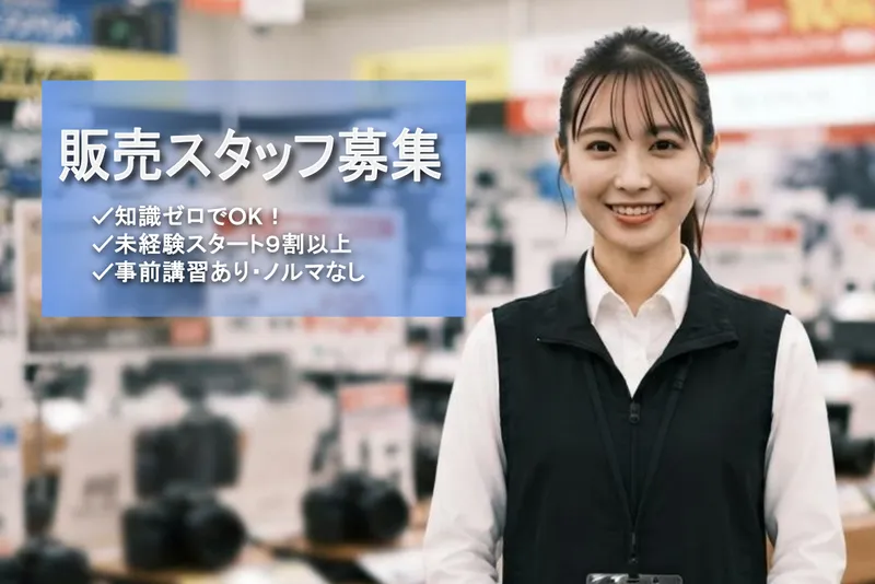 ビーモーション株式会社-0003の求人・転職情報
