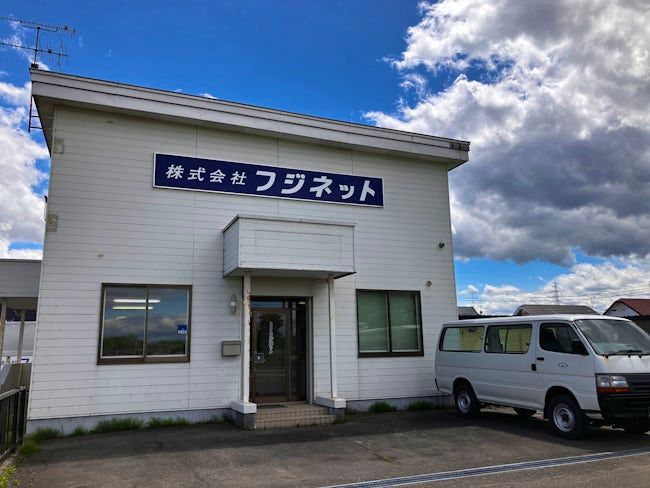 株式会社フジネットの求人・転職情報