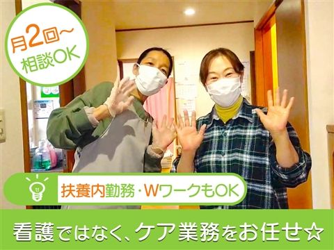障害者グループホーム　あさがおのアルバイト・バイト求人情報-03