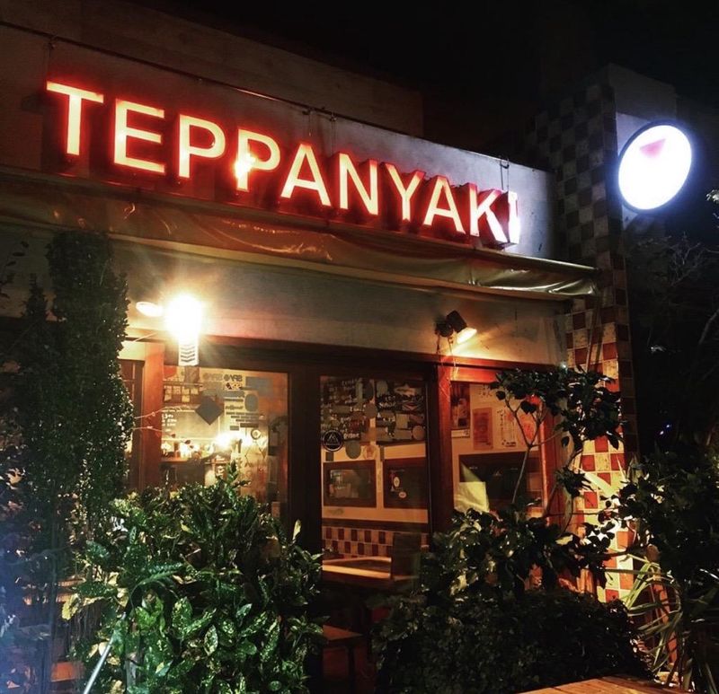 鉄板焼　栄八のアルバイト・バイト求人情報-01