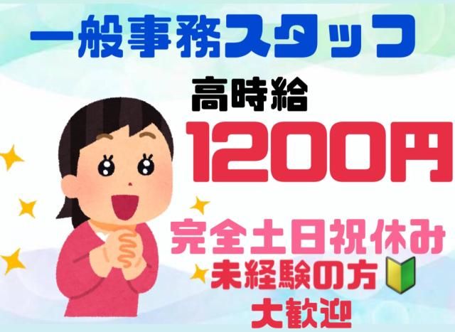 エース　株式会社のアルバイト・バイト求人情報-37