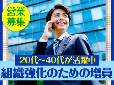 サンエス警備保障株式会社の求人・転職情報