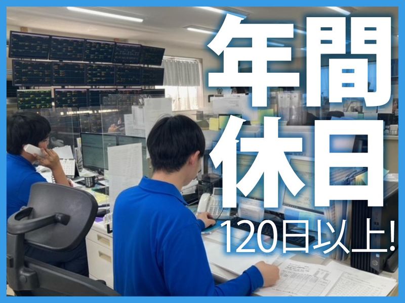 株式会社エスワイプロモーション　都城物流センターのアルバイト・バイト求人情報-03