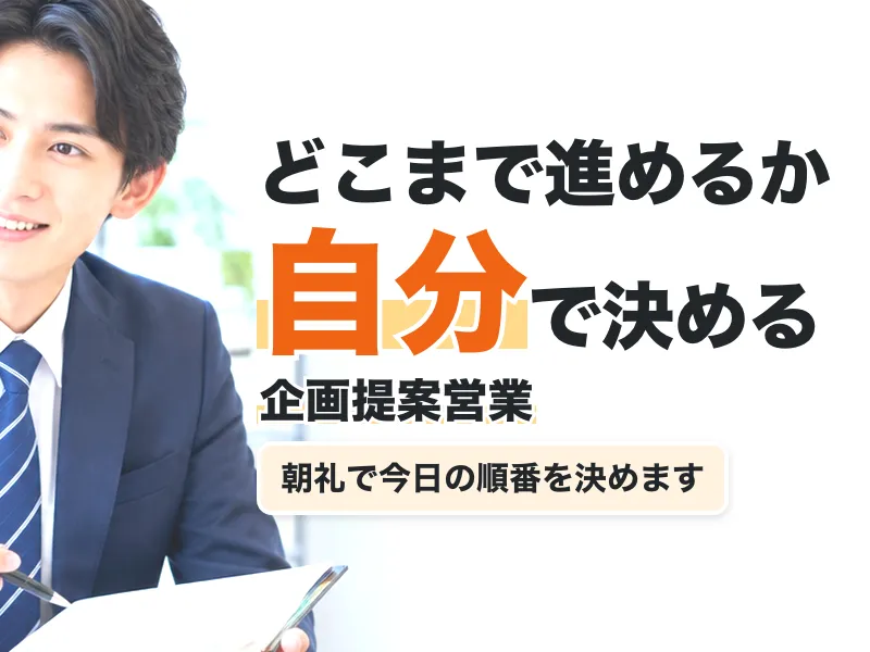 東海技研株式会社の求人・転職情報
