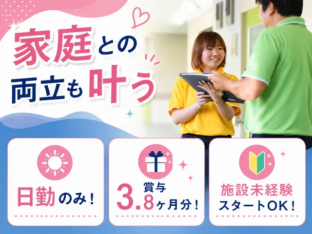 天の川明星の求人・転職情報