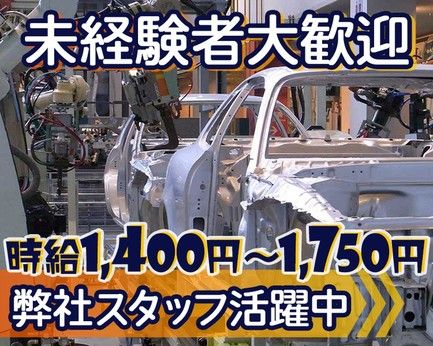 トランコムSC株式会社
