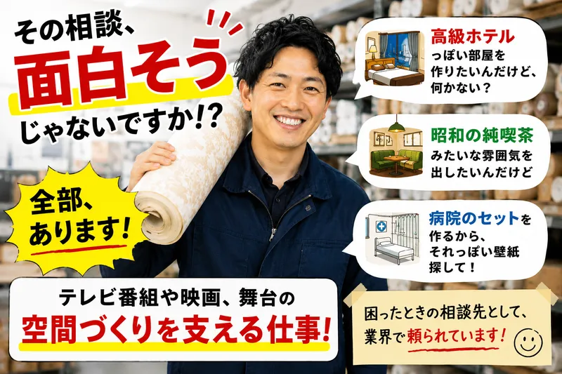 株式会社三共紙店の求人・転職情報