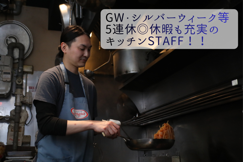 株式会社三宗の求人・転職情報