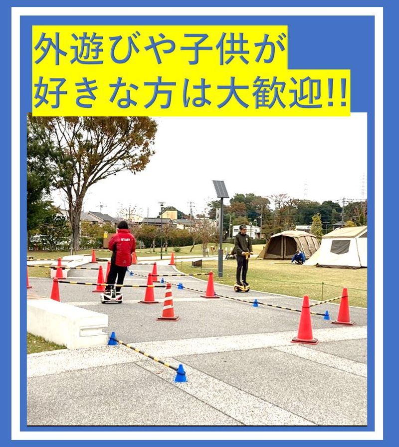 株式会社ケント・コーポレーション(川口市立グリーンセンター)のアルバイト・バイト求人情報-03