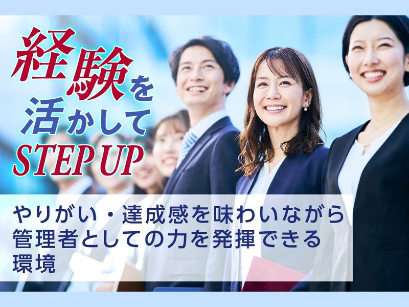 富士ソフトサービスビューロ株式会社のアルバイト・バイト求人情報-03