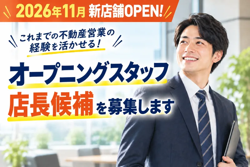 株式会社ＳＥＩＫＯＵの求人・転職情報