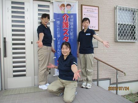求人画像