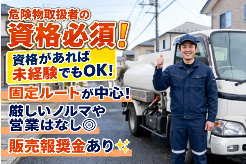 株式会社ＴＳＰの求人・転職情報