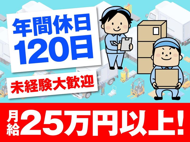 株式会社大森商店の求人・転職情報