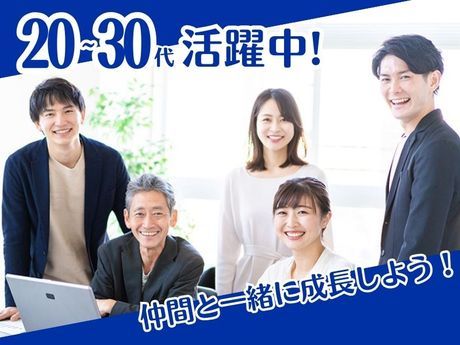 株式会社みらいきれいの求人・転職情報