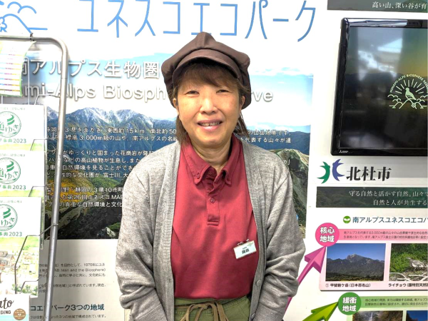 道の駅はくしゅうのアルバイト・バイト求人情報-03