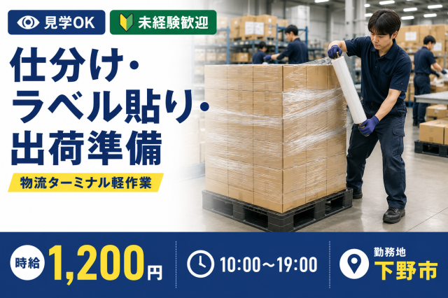 株式会社ユーユーワールド