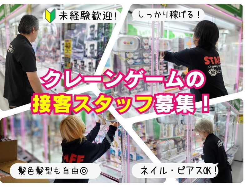 株式会社ベルの求人・転職情報