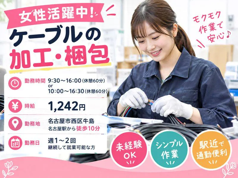 株式会社ログロールの求人・転職情報