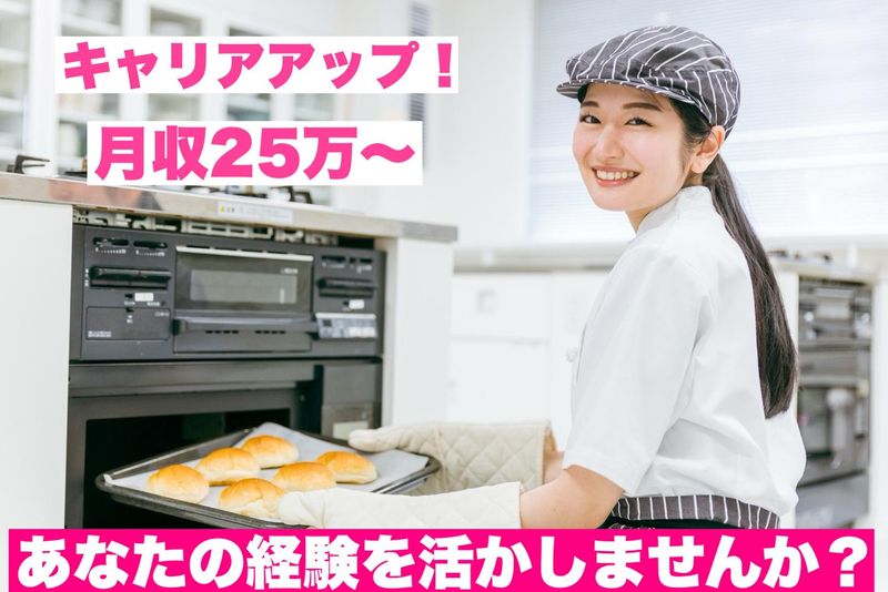 株式会社ＯＴＯＷＡの求人・転職情報