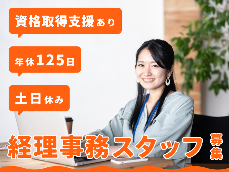 株式会社Aies　宮崎オフィス