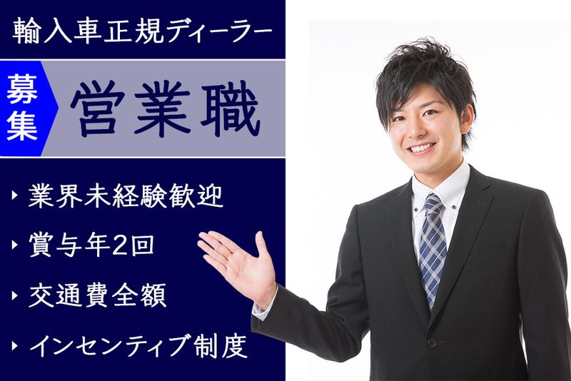 イデアルの求人・転職情報