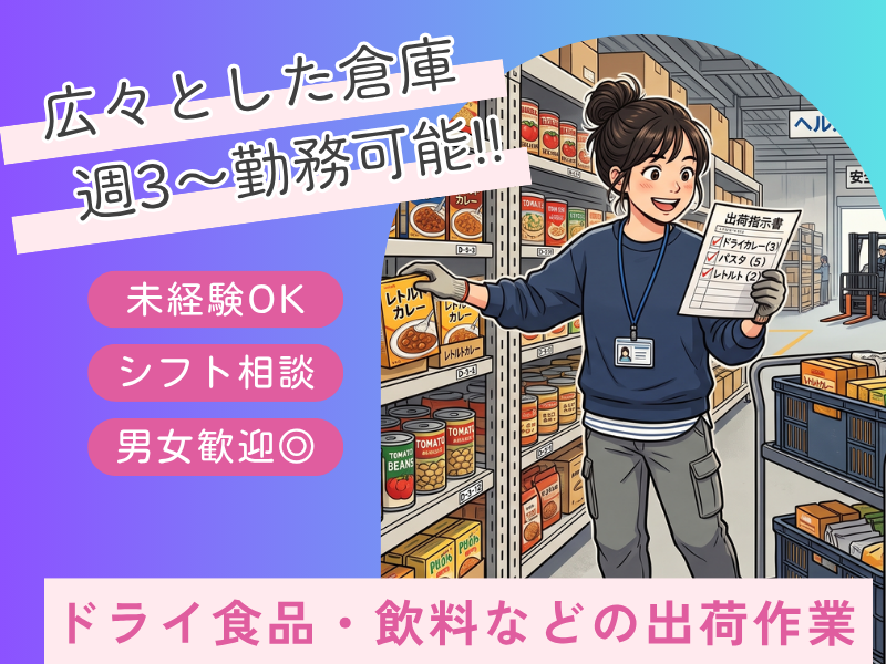 株式会社スタックカラー