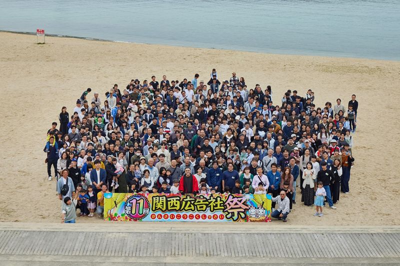 株式会社関西広告社　神戸営業所のアルバイト・バイト求人情報-02