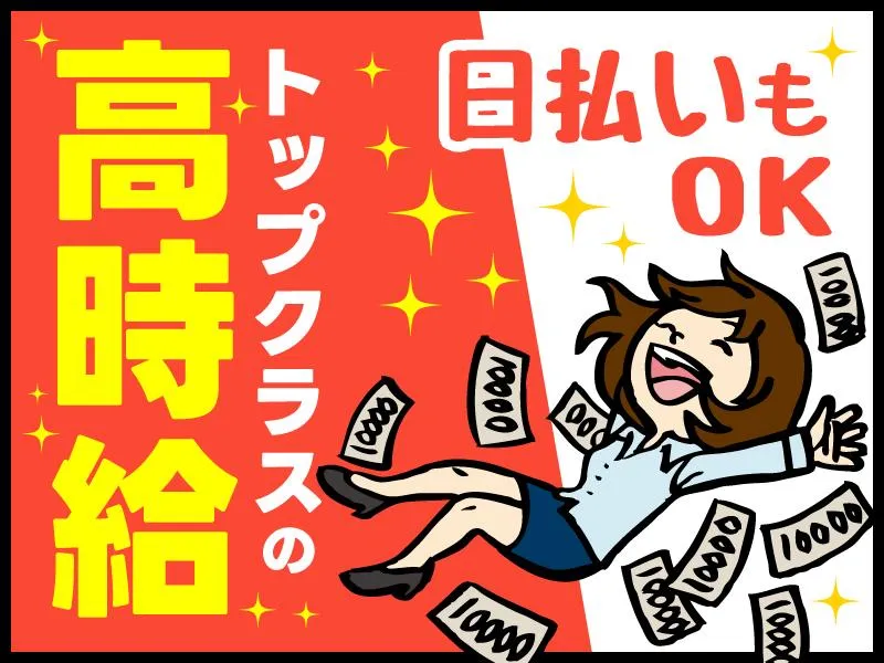 株式会社ジャパン・リリーフ　京都支店