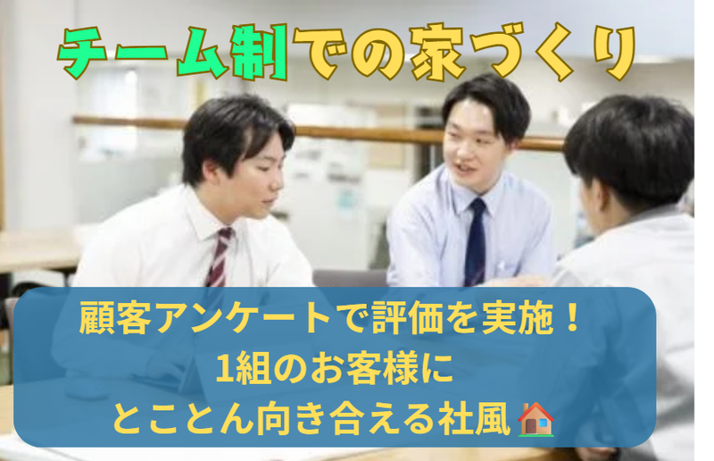 株式会社玉家建設の求人・転職情報