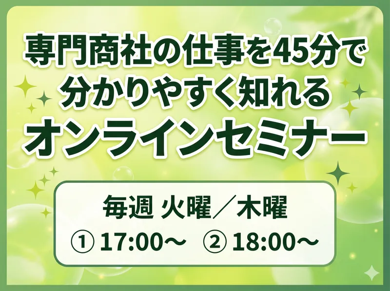 共同ゴム株式会社