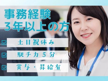 早稲田大学アカデミックソリューションの求人・転職情報