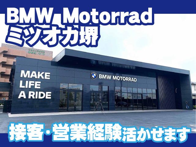 株式会社光岡自動車-0008の求人・転職情報