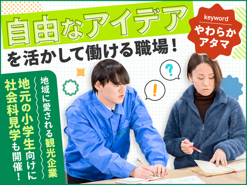 株式会社シンデン