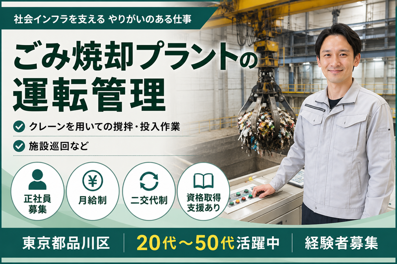 株式会社クリエイティブ　本町センターの求人・転職情報