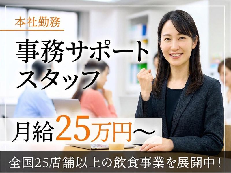 株式会社MOTHERSの求人・転職情報