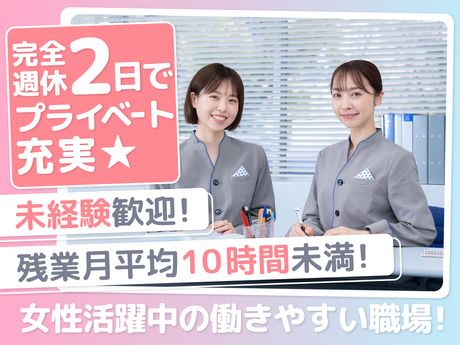 株式会社日本ビジネスデータープロセシングセンターの求人・転職情報