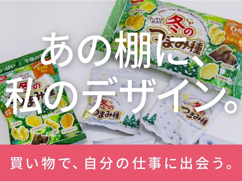 株式会社スタジオ・エーワンの求人・転職情報