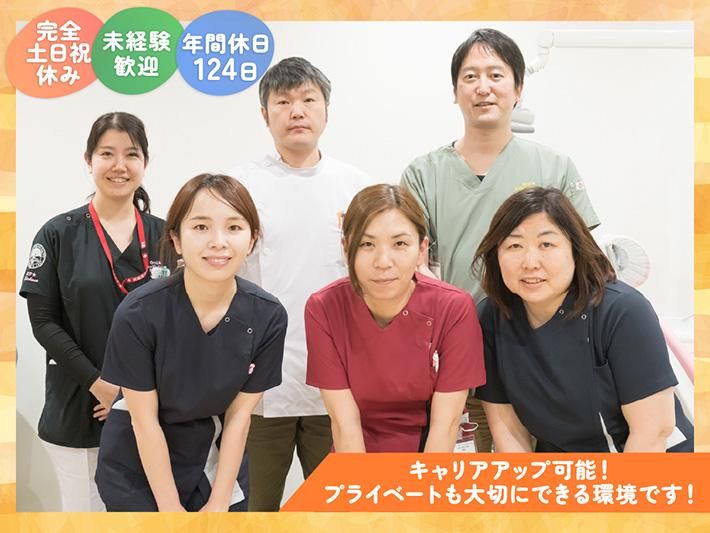 公益社団法人京都保健会の求人・転職情報