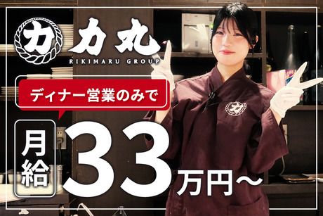 株式会社杏花村の求人・転職情報