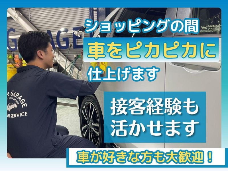 株式会社スリーワイ/流山おおたかの森S･Cの派遣求人情報