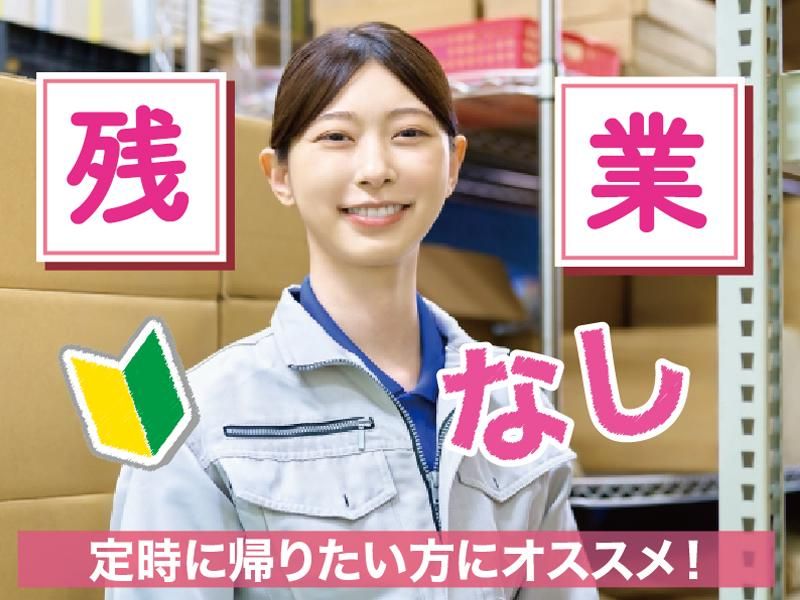 株式会社LET'S　NEXT(レッツネクスト)のアルバイト・バイト求人情報-03